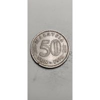 Малайзия 50 сен 1978