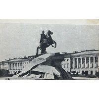 Открытка 82 Ленинград Санкт-Петербург изд. Кононов тираж 5000
