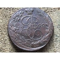 5 копеек 1770 года. Кладовая. Рельеф
