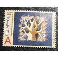 Лот 210 Беларусь (2014) Декаративно-прикладное искусство гобелены. Стасевич Г.Х. Гобелен "Иней" BY993