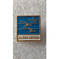 Значек знак Плавание Кубок Европы Москва 1975, 200 лотов с 1 рубля,5 дней!