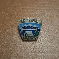 Заилийский Алатау