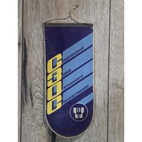 ВЫМПЕЛ. 20 ЛЕТ СЗОС.