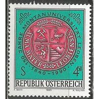Австрия. 150 лет университета Леобена. 1990г. Mi#2007.