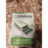 Календарик,реклама,2011