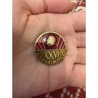26 съезд КПСС значок