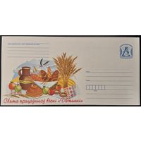 Беларусь ХМК 2023 Праздник тружеников села Дожинки.