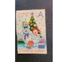 БЕЛАРУСЬ 2014 . Новый год.