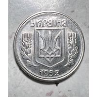 1 копейка Украины 1992 года. Брак.