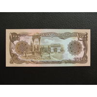 Продажа коллекции с 1 рубля! Банкноты всего мира.