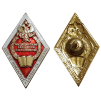 Знак Ромб Медицинская Академия им. И.И. Мечникова