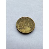 10 гяпик, Азербайджан