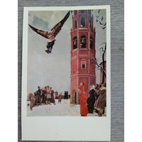Дейнека. Никитка - первый русский летун. 9Х14