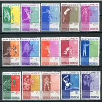 Индонезия - 1962г. - азиатские спортивные игры - 15 марок - полная серия, MNH, 7 марок с пожелтением клея, 2 MLH [Mi 345-359]. #4-W2-Z-1-5