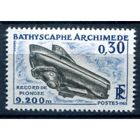 Франция - 1963г. - батискаф Архимед - 1 марка - полная серия, MH [Mi 1421]. #2-Fr-61-A-1