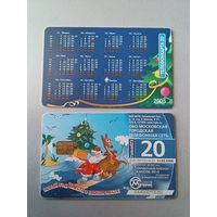 Телефонная карта. С новым годом