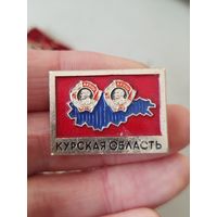 Курская область