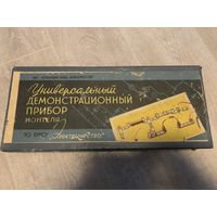 Электронный конструктор универсальны прибор ионтеля СССР!В коробке! Физика