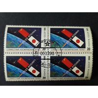 1990 СССР. Совместный советско-японский космический полёт. Квартблок