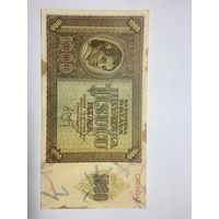 1000 куна Хорватия