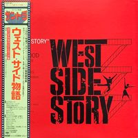 Leonard Bernstein – West Side Story (The Original Sound Track Recording) / JAPAN