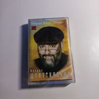 Михаил Шуфутинский - Добрый вечер, господа. Аудиокассета