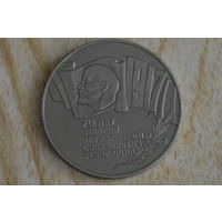 СССР 5 рублей 1987 с 1 руб