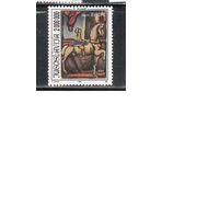 Югославия-1993,(Мих.2635)  ** , Живопись