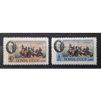 СССР 1956г. Серия из 2 марок. Архипов. **