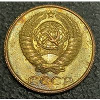 2 копейки 1989