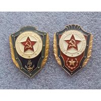 Отличник. ВМФ. СА.