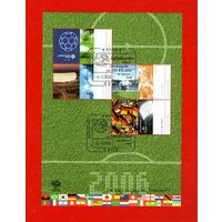 Германия.ФУТБОЛ.СПЕЦГАШЕНИЕ.