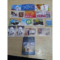Марки Белорусии 15 шт