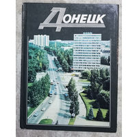 Донецк. Фотоальбом.