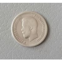 25 копеек 1896
