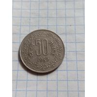 50 пайса 1985 года