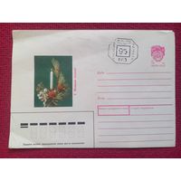 ХМК. С Новым Годом! Агладзе 1990 г. Чистый.