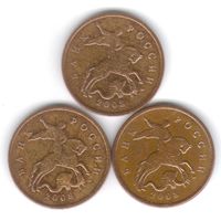 50 копеек 2008 год М _состояние VF