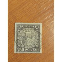 1921 Советская Россия РСФСР тонкая бумага Мих 158У искусство  культура (2-15)