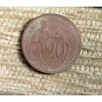 Werty71 СССР 20 копеек 1931