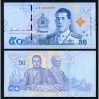 Таиланд 50 батов 2021 г. (P-136b(2), UNC) [Текст короткий] Таиланд 50 бат 2021 г.