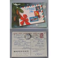 Открытка. С новым годом! Худ.Хмелев. 1983 год