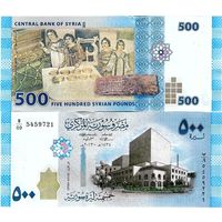 Сирия 500 фунтов образца 2013 года UNC p115 серия B/25