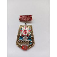35 лет освобождения Смоленска. 1943-1978.
