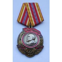 В ознаменование 140-летия со дня рождения В. И. Ленина. КПРФ.