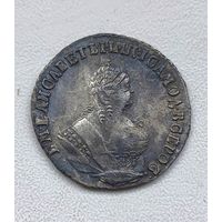 Гривенник 1748