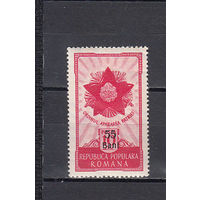 Орден. Румыния. 1951. 1 марка. Michel N 1349 (10,0 е)
