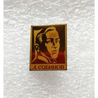 Леонид Витальевич Собинов. Русский оперный певец. Известные люди #0686-UP18