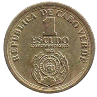РЕСПУБЛИКА   КАБО-ВЕРДЕ  1 ЭСКУДО  1985. 10 лет Независимости