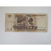 1000 рублей  1995 года Россия